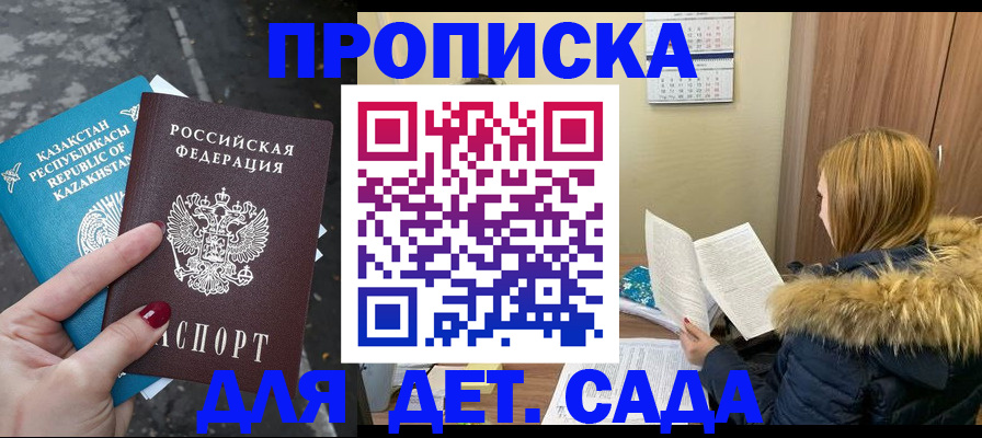 временная регистрация поиск в Мегионе